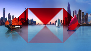 hsbc-trade-finance-tool-us-business-6520.jpeg