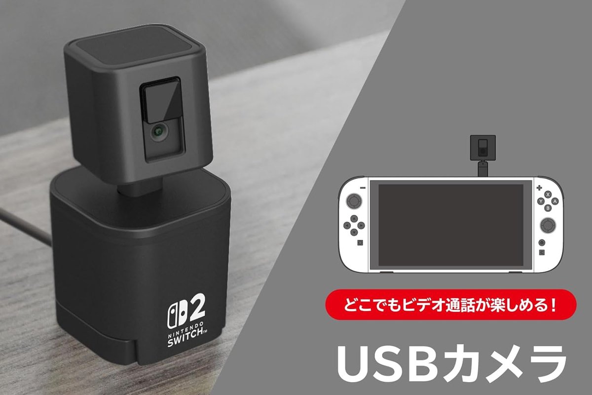 nintendo-switch2-updates-games-6272.jpeg